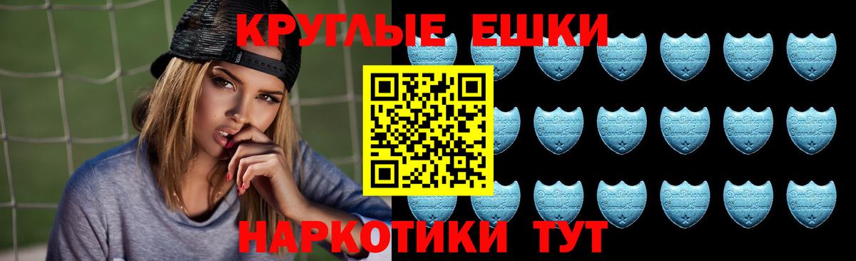ЭКСТАЗИ Дубай  Экстази таблы  ЭКСТАЗИ  Вход с VPN  Горячий Ключ 