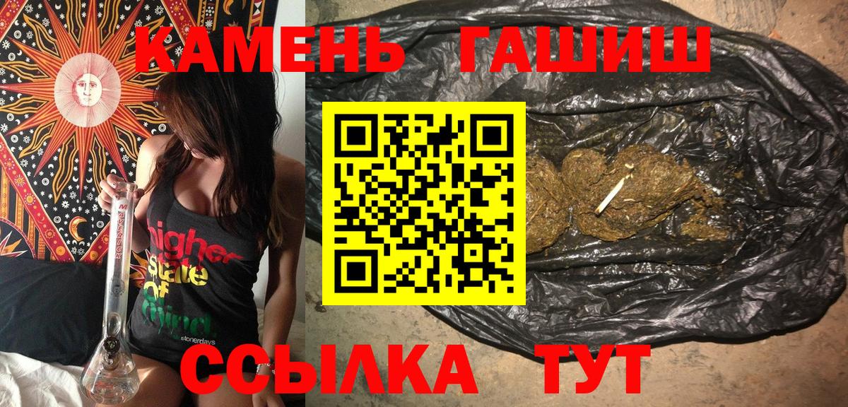 ГАШ  Вход с VPN  Горячий Ключ  ГАШ индика сатива 