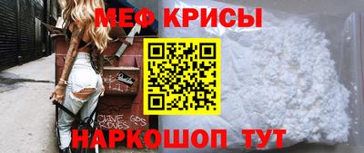 эйфоретик Балашиха