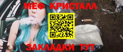эйфоретик Балашиха