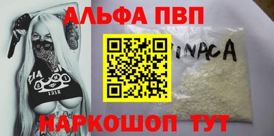 эйфоретик Балашиха
