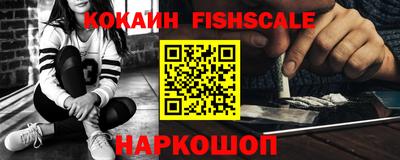 эйфоретик Балашиха