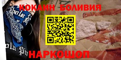 эйфоретик Балашиха
