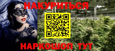 эйфоретик Балашиха
