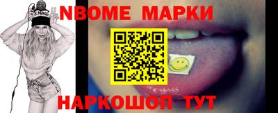эйфоретик Балашиха