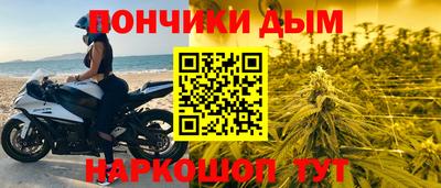эйфоретик Балашиха