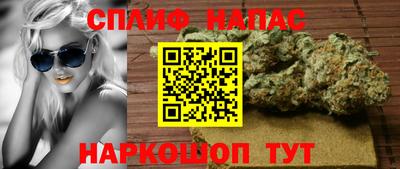 эйфоретик Балашиха