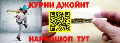 эйфоретик Балашиха
