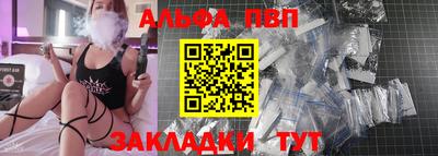 эйфоретик Балашиха