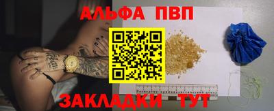 apvp Балаково