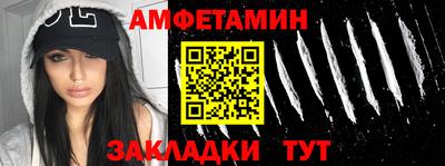 эйфоретик Балашиха