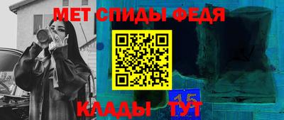 мяу мяу кристалл Кунгур