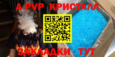 эйфоретик Балашиха