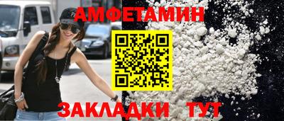 apvp Балаково