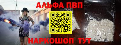 эйфоретик Балашиха