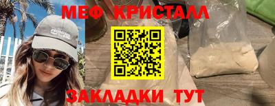 эйфоретик Балашиха