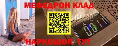 эйфоретик Балашиха