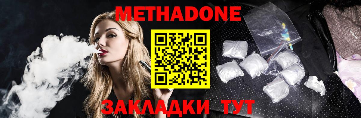 Конопля  ГАШИШ  Кокаин  Вход с VPN  Codein  Меф МЯУ МЯУ   Горячий Ключ  ГАШ  Каннабис 