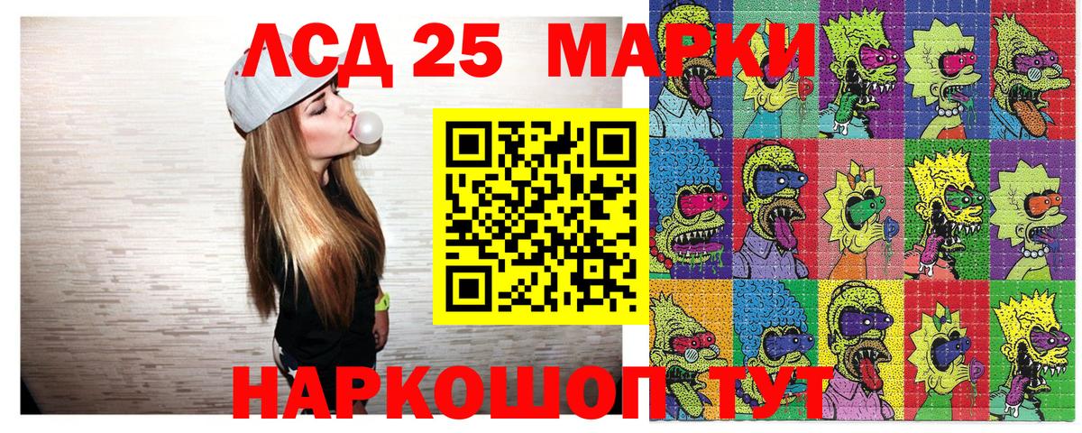 Марки N-bome  Марки NBOMe 1500мкг  Горячий Ключ  Вход с VPN  Марки NBOMe 1500мкг 